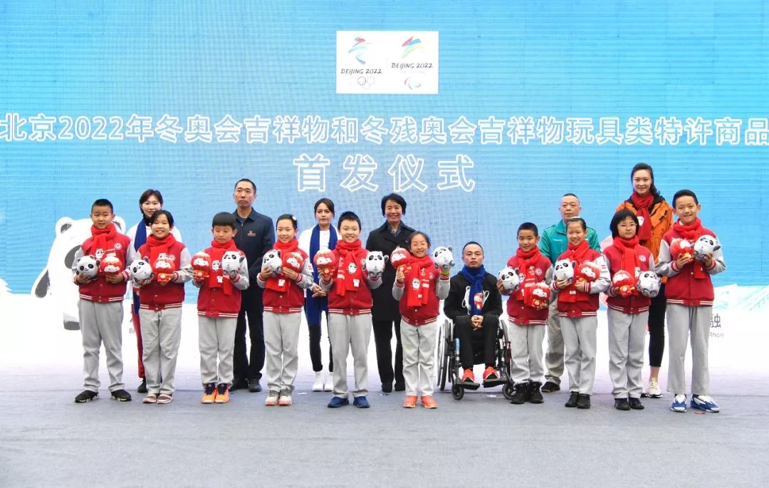 中国残奥委会代表,北京市公园管理中心和北京动物园相关领导,运动员