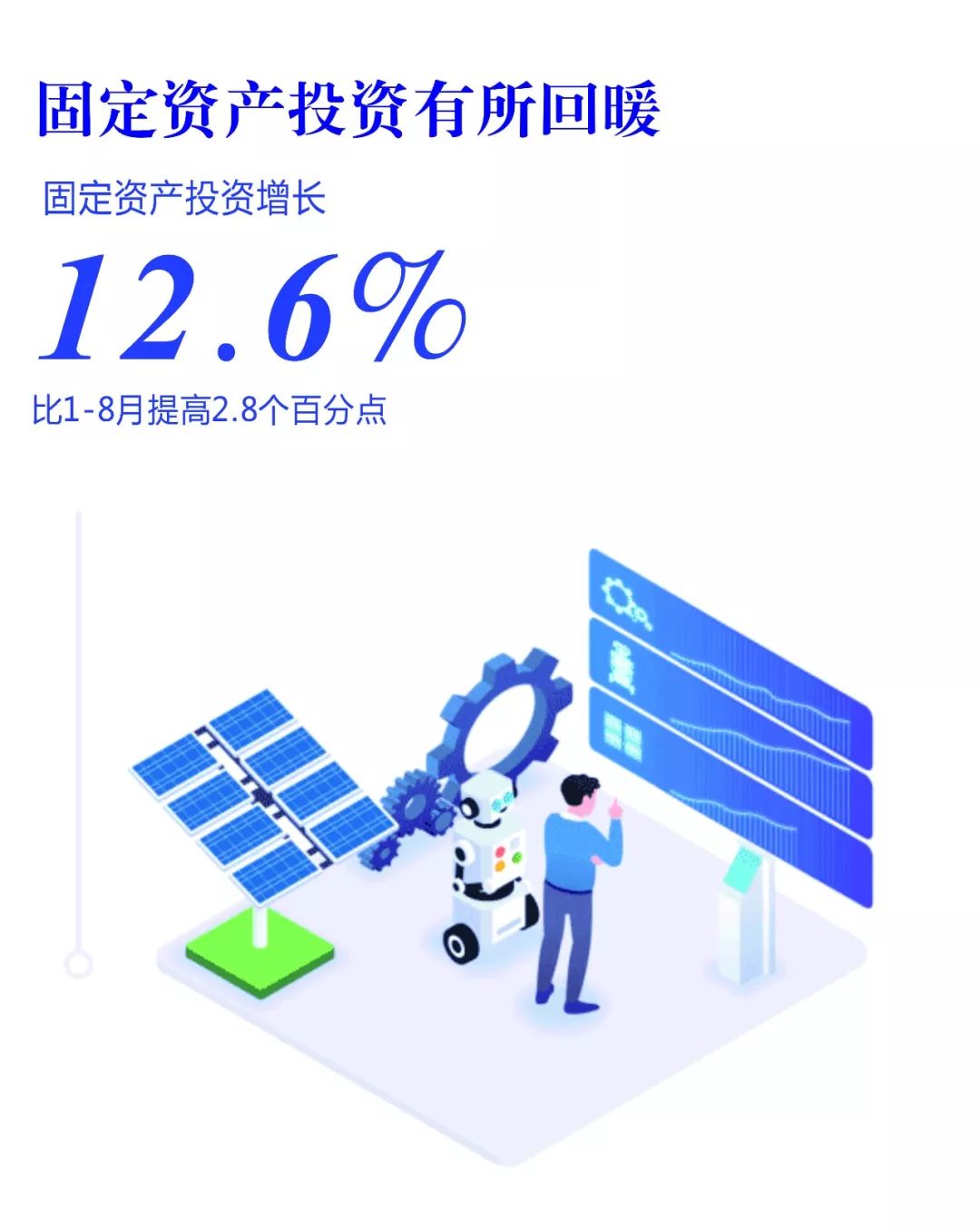 安徽宁国gdp怎么样_2019年一季度31省市GDP数据揭晓,安徽排名13位(2)