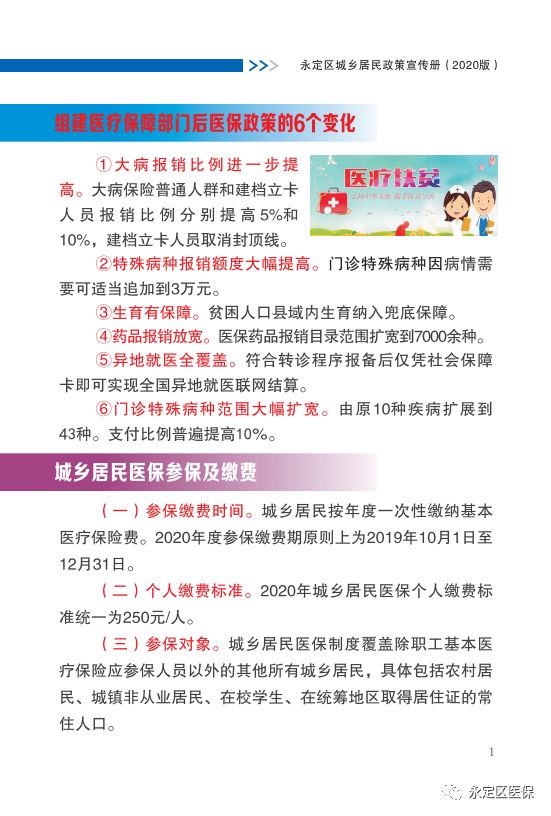 永定区2020的gdp_2020上半年龙岩各县GDP排名 新罗总量第一,永定增速最快