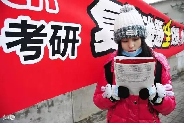 没有学位证能参考考研吗？我是参加2021考研
