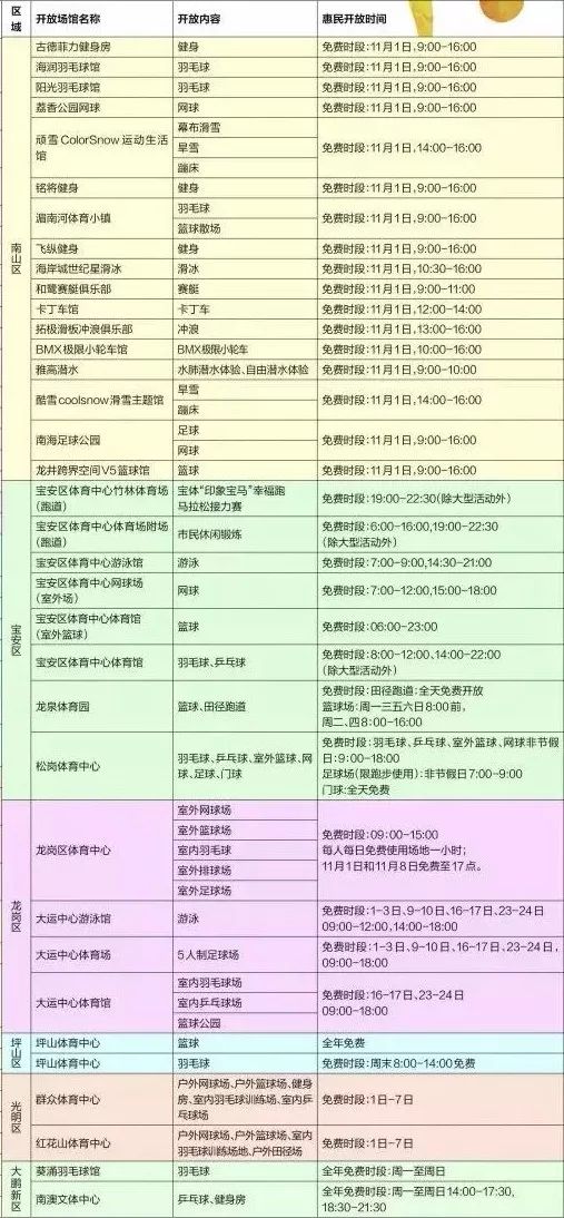 d11b607bfd0348ca81729d0a11624062.jpeg
