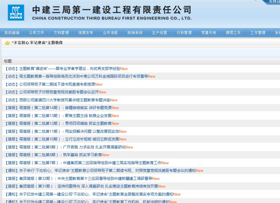 学习通怎么查看学习时长 d236f03010e34c6b8d97753dc3480cd6.jpeg