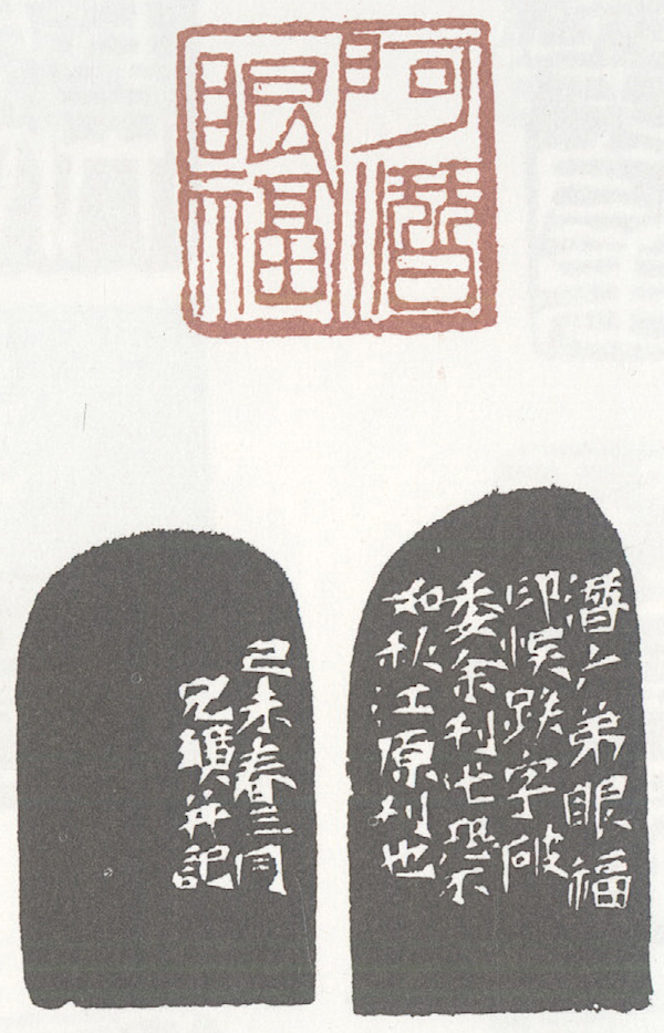 法源寺“齐白石寓居处”揭牌：齐白石与法源寺关系考