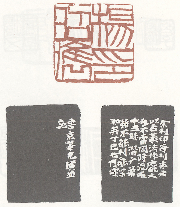 法源寺“齐白石寓居处”揭牌：齐白石与法源寺关系考