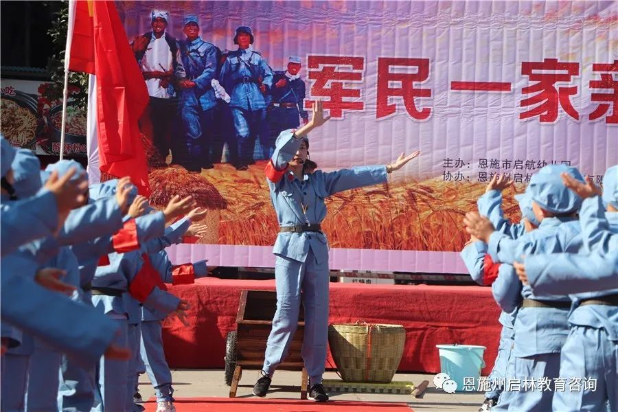 启林教育2019《军民一家亲》活动集锦!