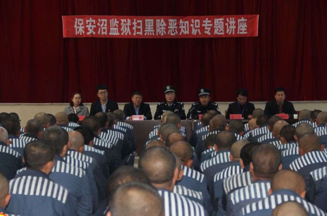 「改革之声」丰镇市 巴彦淖尔市 固阳县 科左中旗 保安沼监狱 锡盟