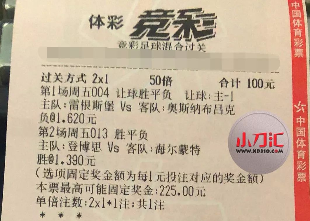 荷乙排名(2)