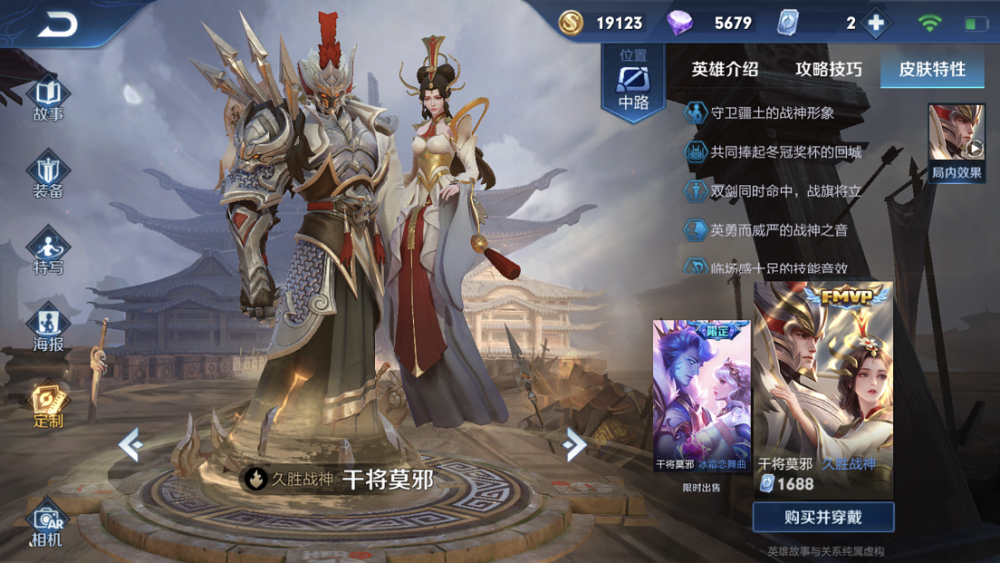 诸葛排名_诸葛连弩(3)