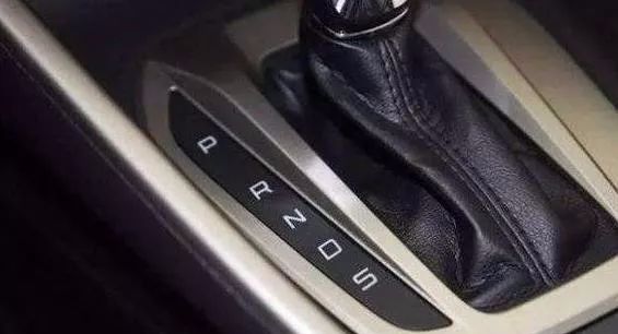 S是什么档位 e17bcb535d2448089c29534c8e40ab18.jpeg