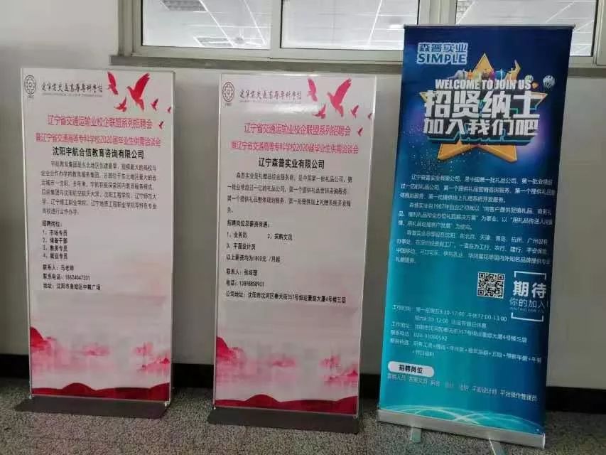 沈阳会计招聘_沈阳代帐会计服务有 沈阳代帐会计 沈阳兼职会计(3)