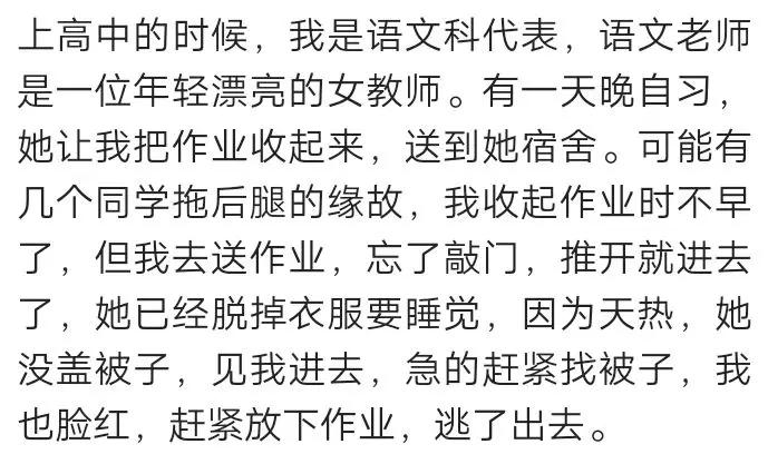 两只小白兔简谱_小白兔简谱(2)