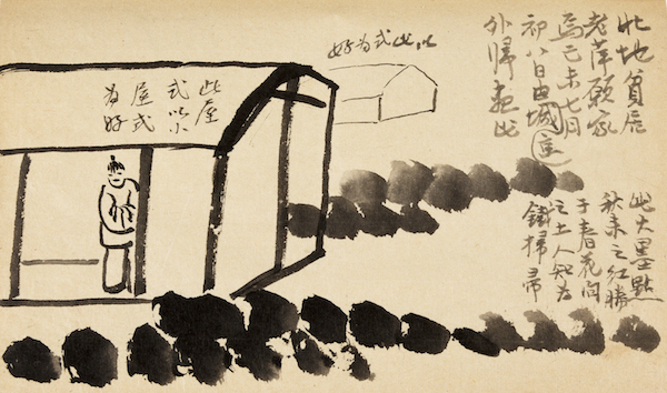 法源寺“齐白石寓居处”揭牌：齐白石与法源寺关系考