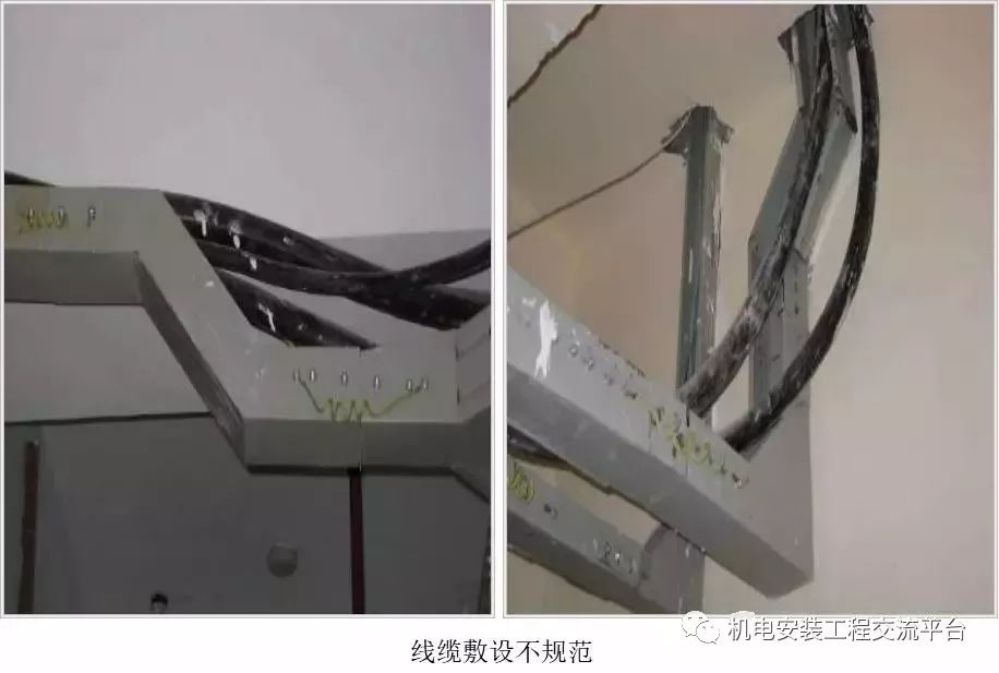② 铠装电缆的硬度大,桥架选型时没有考虑适当加大断面.