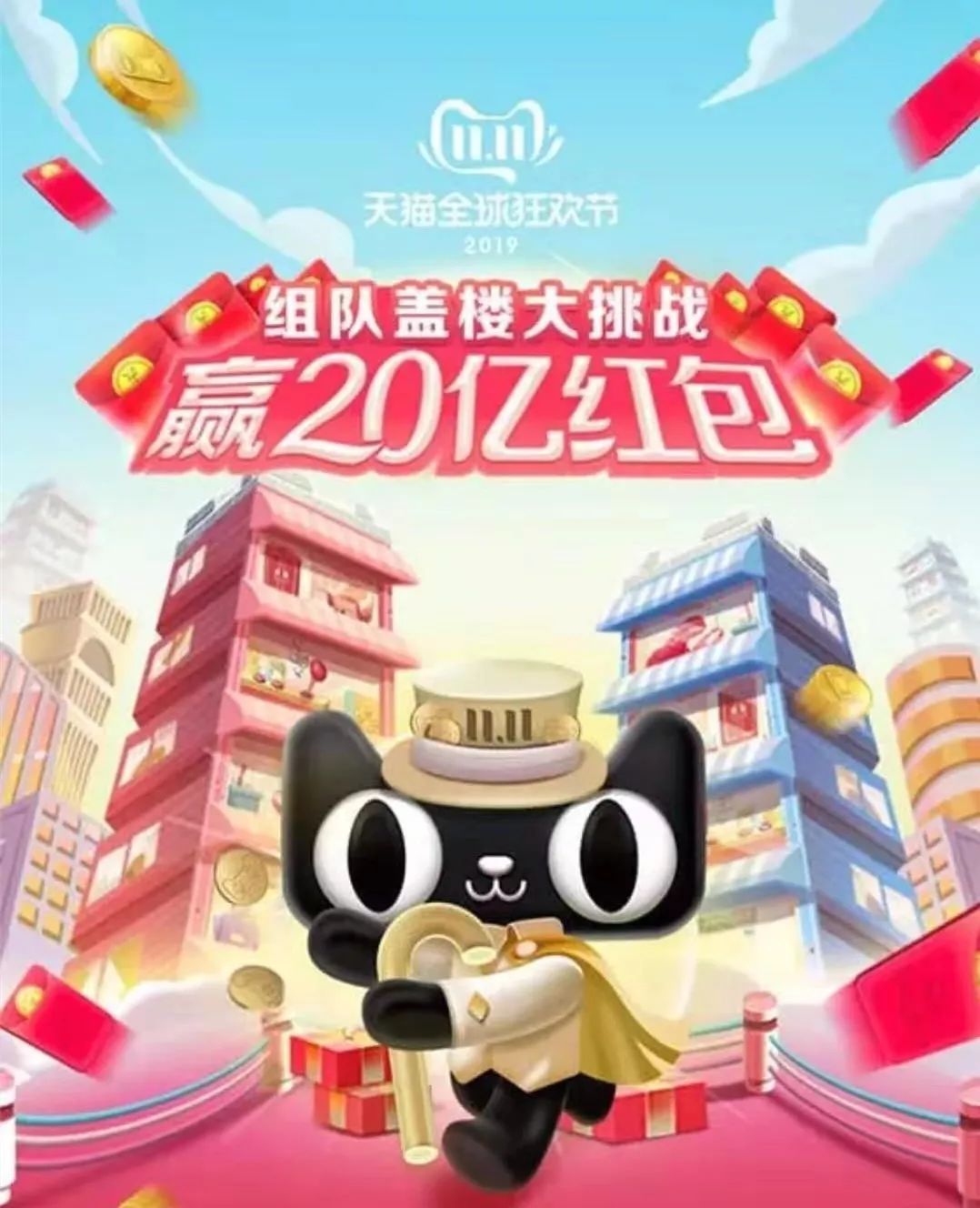双十一小短剧，购物狂欢的背后故事，双十一购物狂欢背后的故事
