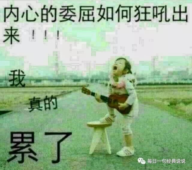 找个符合心情的句子做个签吧