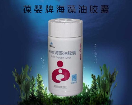 几个月可以吃dha藻油 e8a6fe8d3fa146c69b8093fc244720fb.jpeg