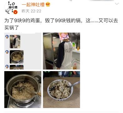 自己在家做饭真的便宜吗 e954a26b70744fd092a29d42f2209294.jpeg