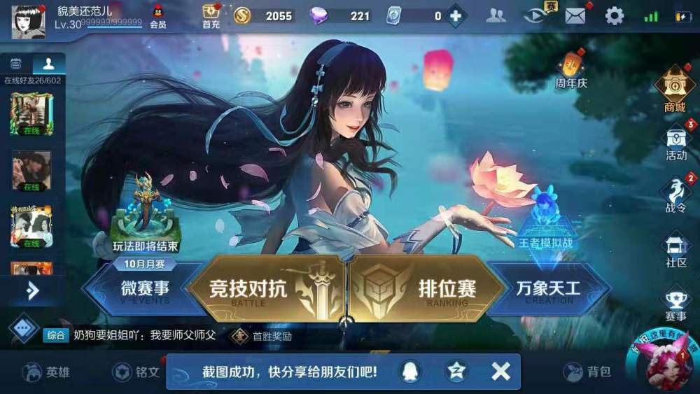 可以免费获得皮肤的人 ed344bb13fcc471090d18acb3d5a2041.jpeg
