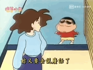 颇像个认真仔细的好妈妈美伢出门前不忘嘱咐小新小心火烛于是便留下