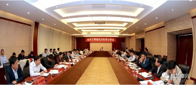 泰州市经济总量分析_swot分析(2)