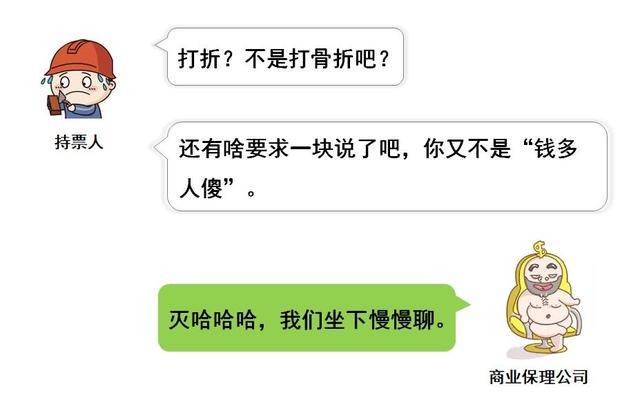 文章配图-2