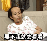 搞笑动图要湿身也不必这么猛吧