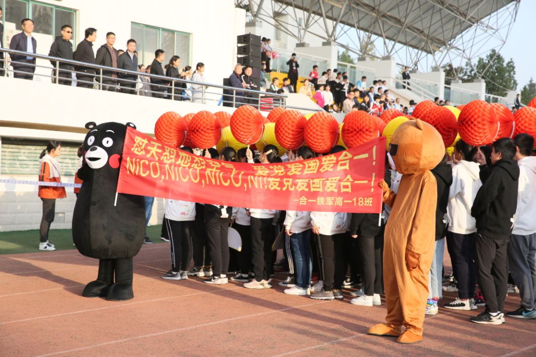 标语横幅 一股青春的气息扑面而来 一起来看 学霸们的创意运动