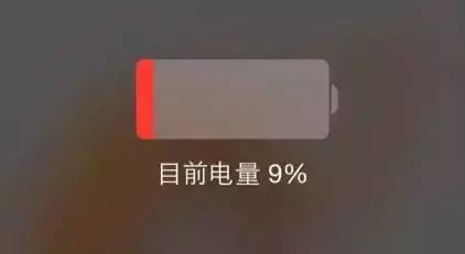 让手机不耗电 f52026e3c1c14c4ab313529815a3583d.jpeg
