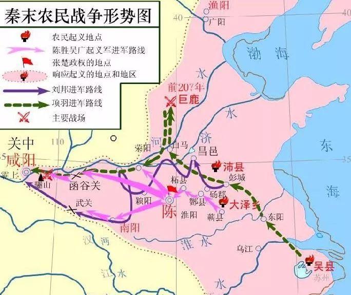 范炜:刘邦称帝前在干什么,临死之前又干了什么?