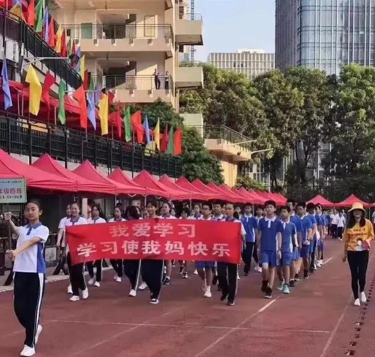 运动会神口号笑哭网友,妈妈的好情绪