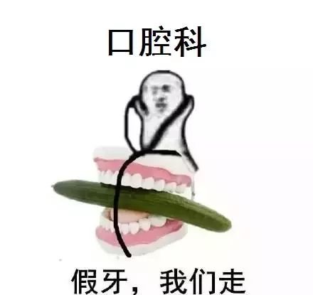 医学生表情包大全 02db070778f048e3ad7dab9555187b6a.jpeg