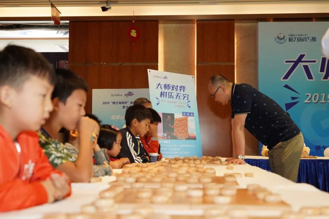 全民健身季棋乐无穷格力海岸杯象棋大赛暨象棋大师挑战赛回顾