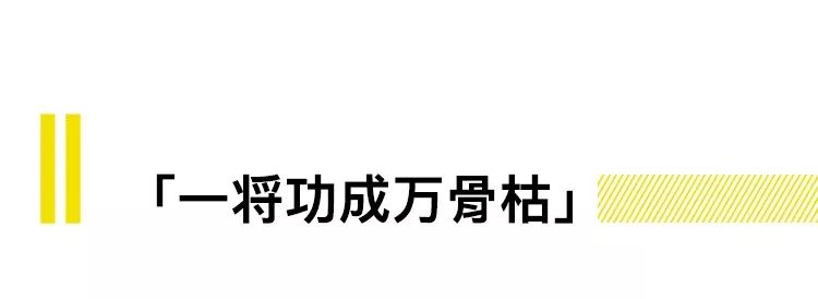 滚滚长江东逝水、一将功成万骨枯：脱口而出的名句都是谁写的？