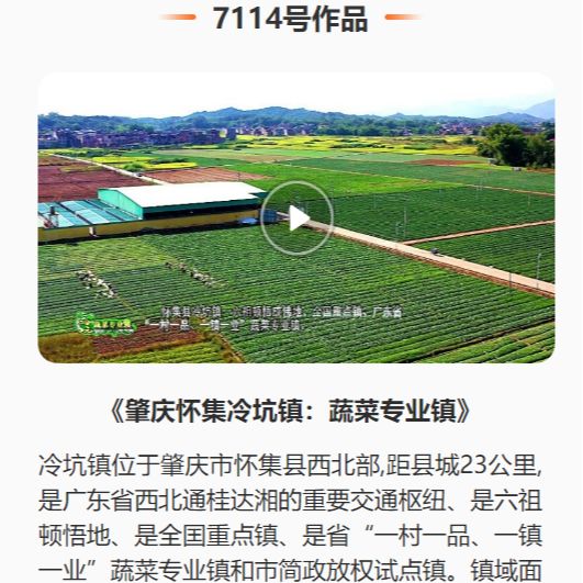 怀集冷坑人口_怀集冷坑温泉图片