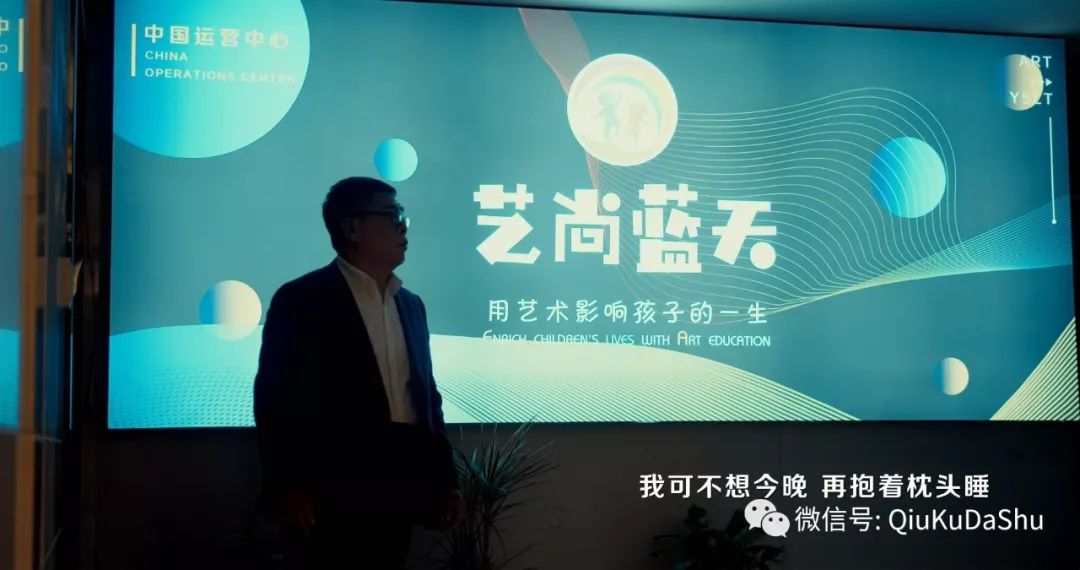 特别鸣谢:艺尚蓝天中国运行中心苏州嘉铭文化摄制mv监制:秦跃芳导演