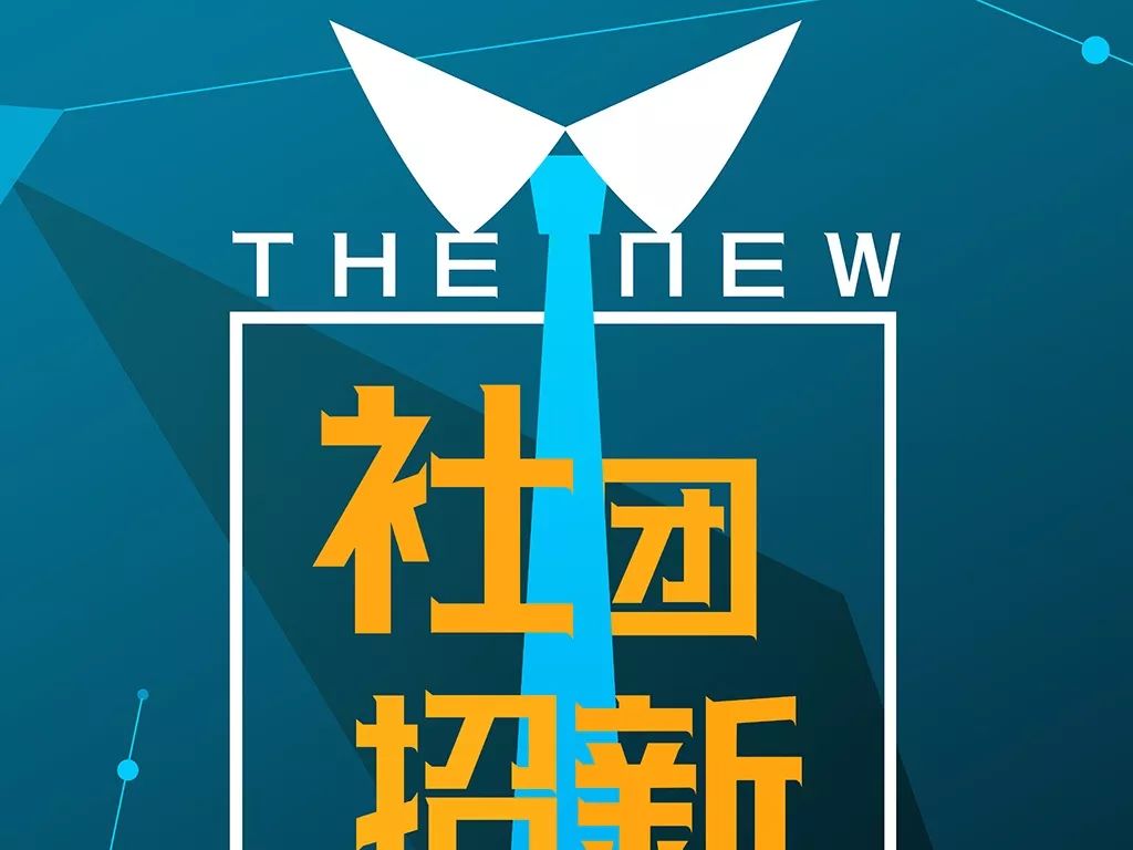 九创招聘_烟台九创装饰招聘(4)