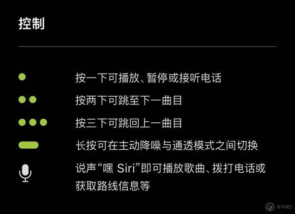 airpods pro是靠什么原理降噪_pro是什么意思中文(2)