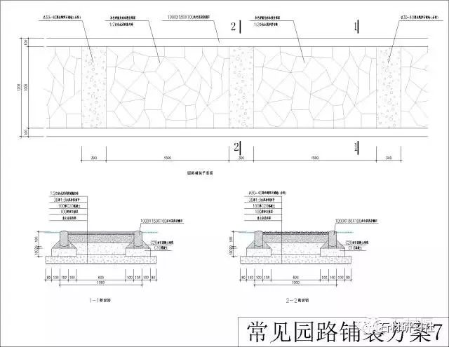 园路铺装cad设计方案素材及施工做法