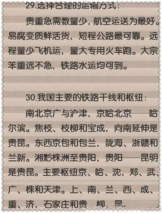 1e93a96896fd45a194031692b13cffcc.jpeg
