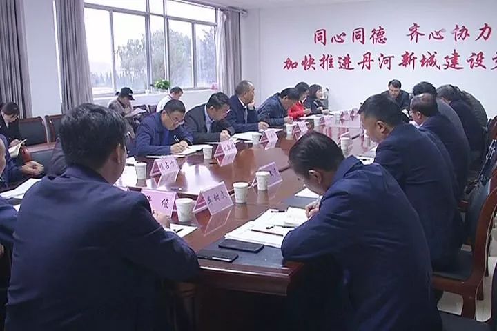 县委常委,统战部部长张宏,县委常委,副县长贾苗丽,丹河新城建设投资