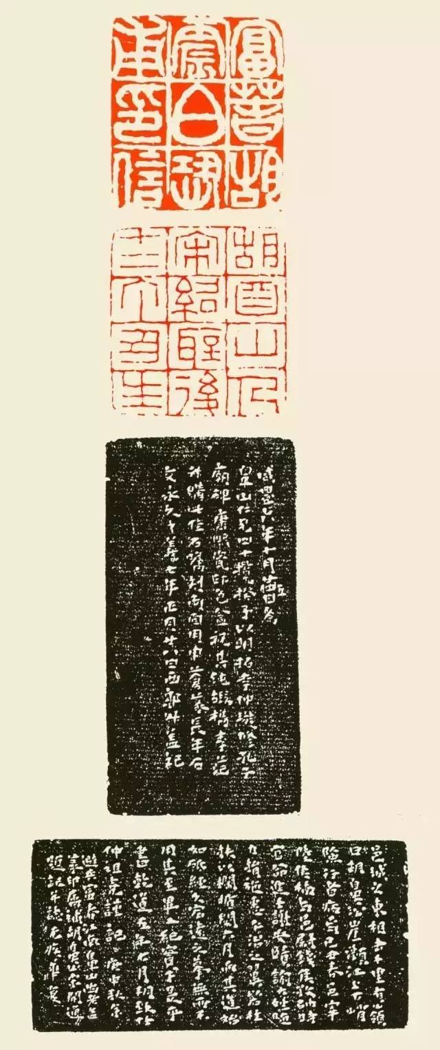 钱松书法篆刻作品及市场行情一览