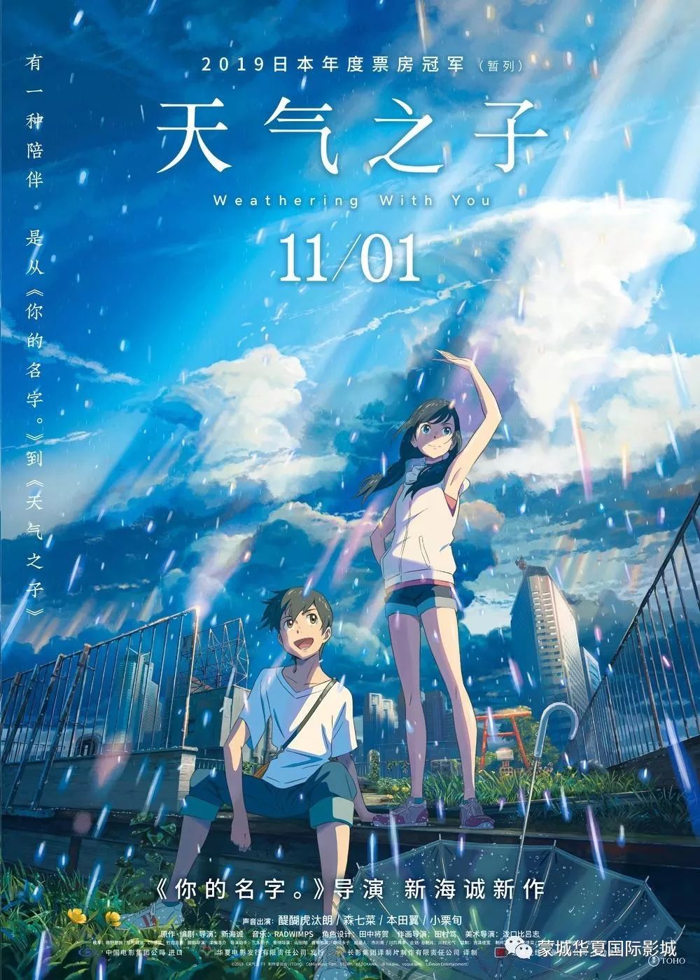 头发奇特的女孩- Persatuan Bahasa Cina SMK SIK 线上中文图书馆| 在线翻页PDF | FlipHTML5, image size:1000x1400