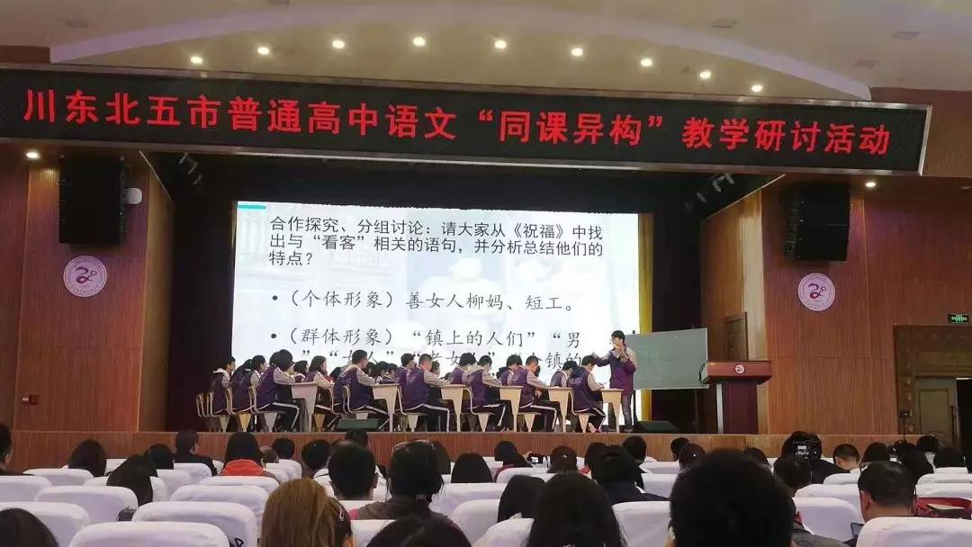 刘小龙 巴中中学教师 肖丁瑞 达州市第一中学教师 王艳 广元市苍溪