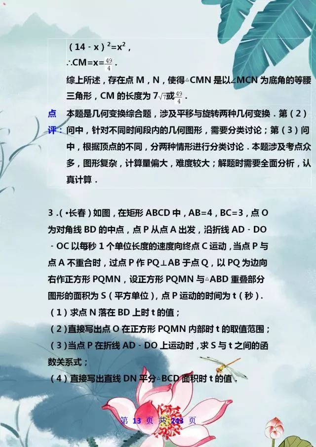 29a3a52056ac40a59793572e0c1ad3ea.jpeg