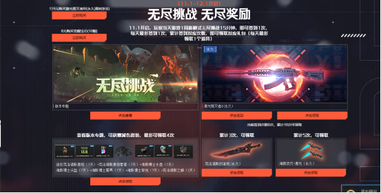 无尽神器免费阅读 2ded23d0be6e416092b05688faa3dd2a.png