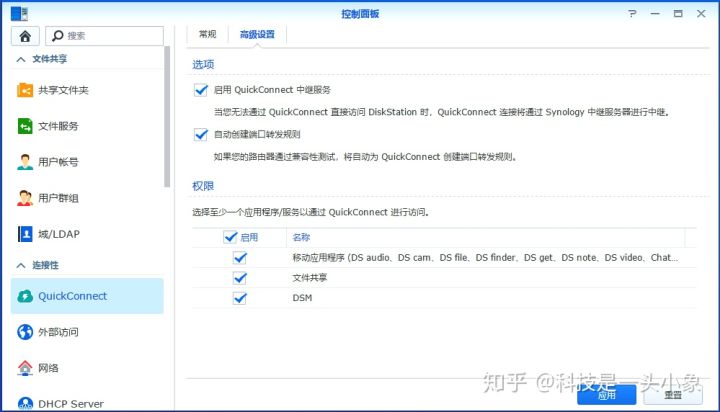 quickconnect id 2e355f807e144a808d5e21935ac8b2b4.jpeg