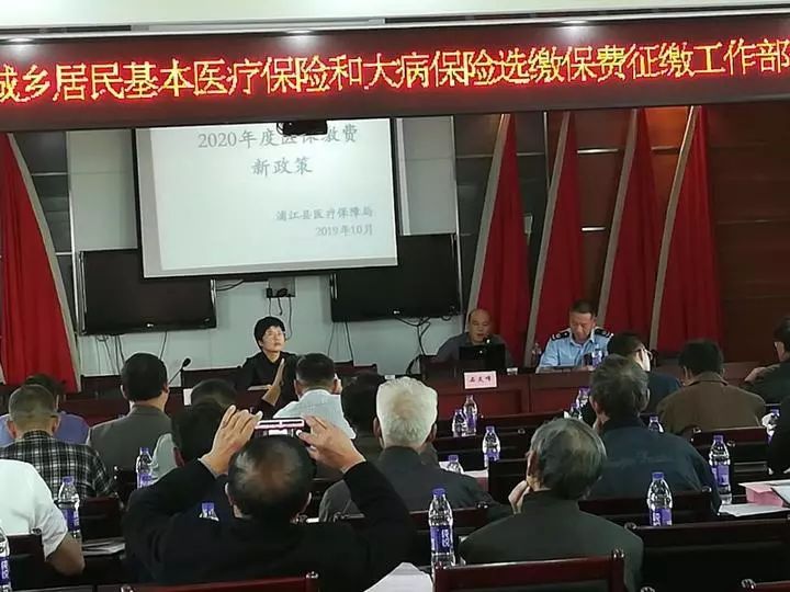 浦江人口办_浦江郊野公园