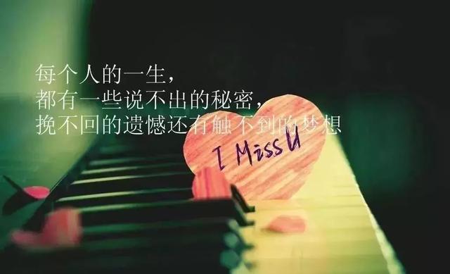 感慨的语句简单 37e57632624e42d998d7cb41a3c74a6f.jpeg