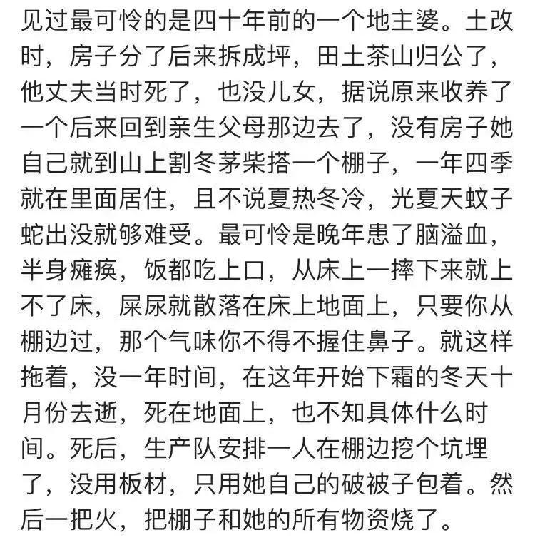 可怜的人口_人口普查(2)