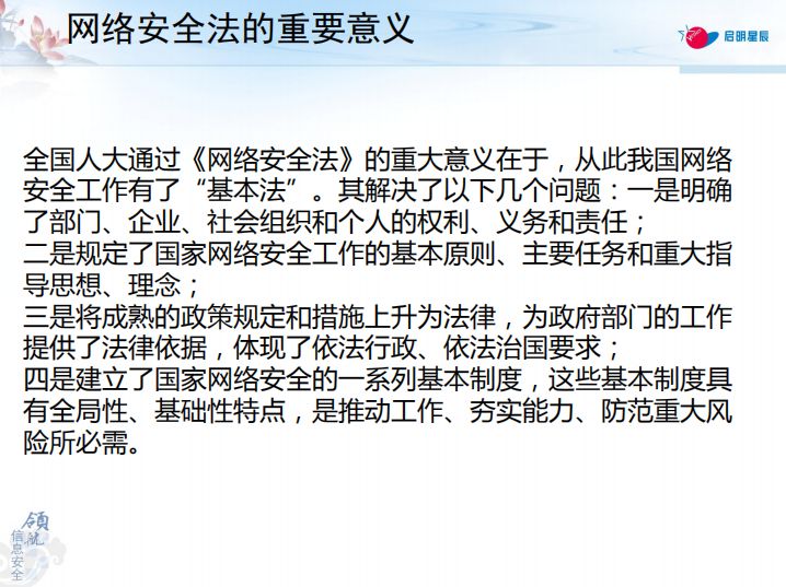 3d8009f950534d80bed26aa8d0460854.jpeg